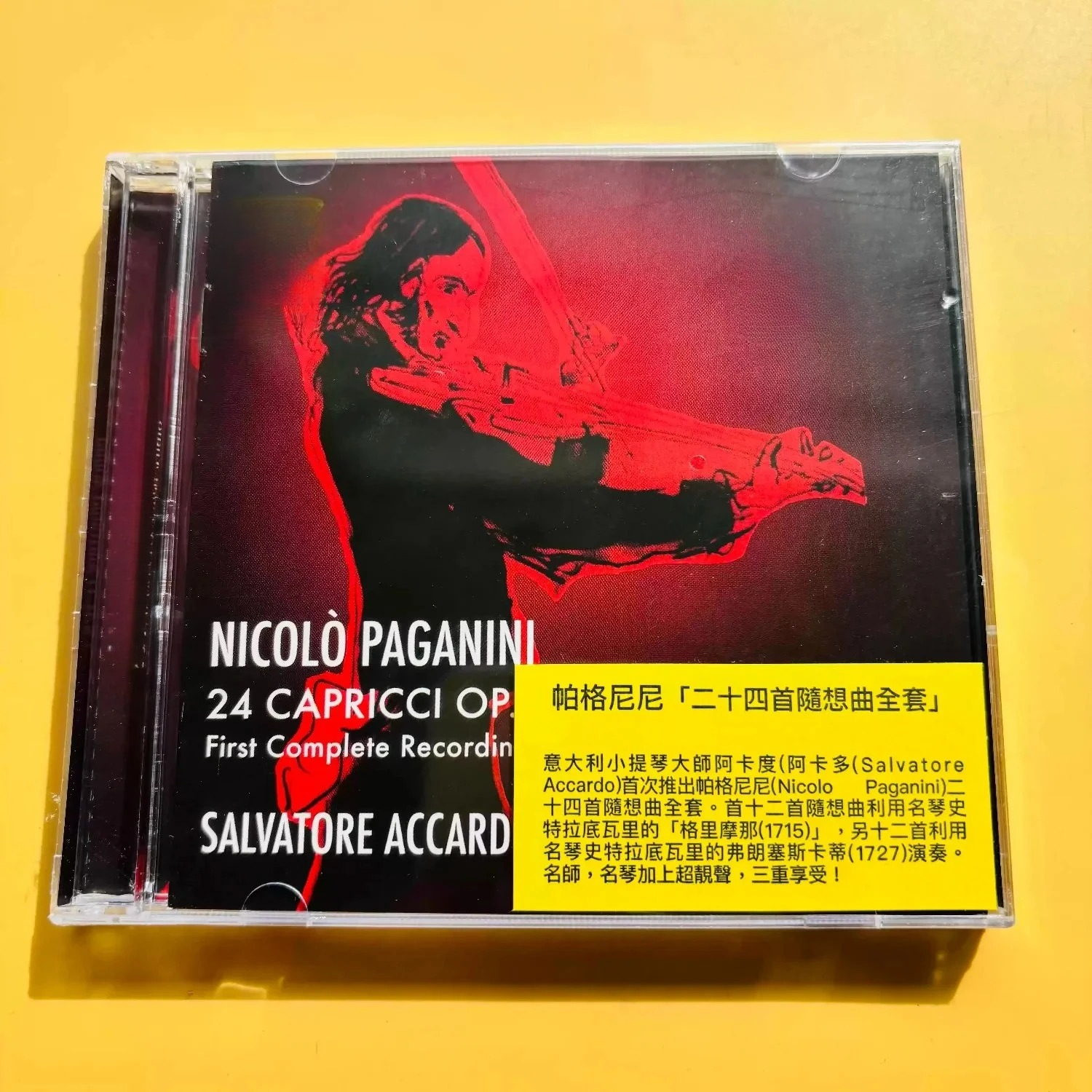 Audio Music Instrumental - Klasik Keman Solo Enstrümantal Ses CD'si