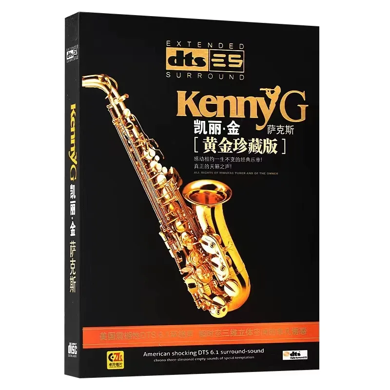 Audio Music King - Kenny G Kelly King Saksafon DTS6.1/5.1