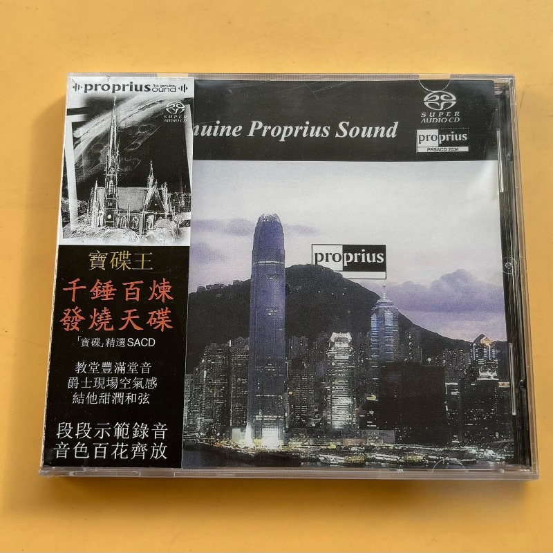 Audio Music King - Pro-Ject King Müzik CD'si Pop R&B