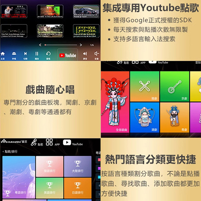 InAndOn müzik kralı müzik kutu - Audio Music King incelemesi ve fiyatı