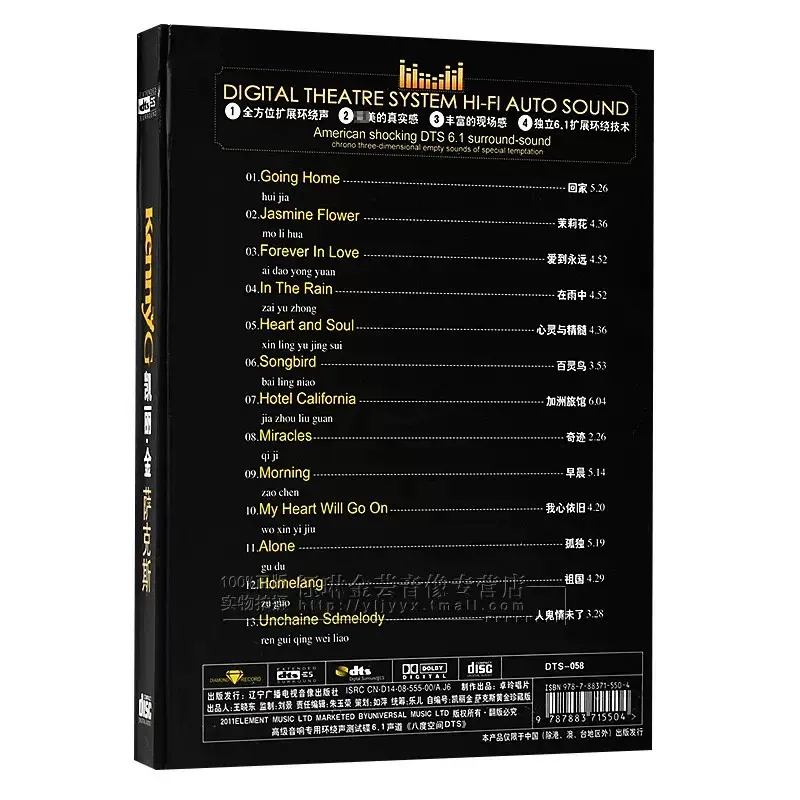Kenny G Kelly King Saksafon DT - Audio Music King incelemesi ve fiyatı