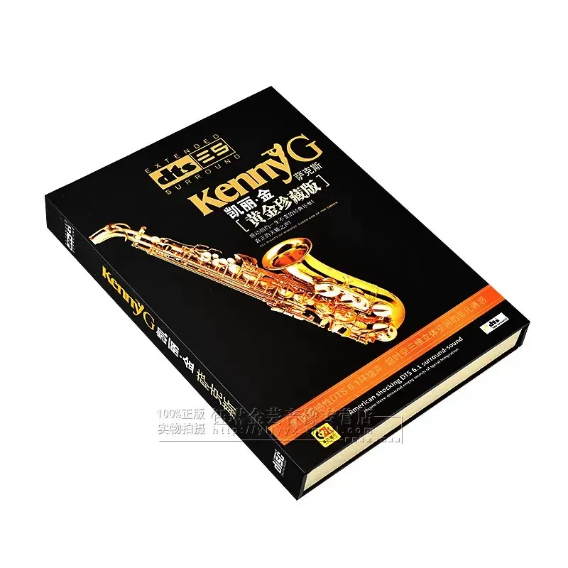 Kenny G Kelly King Saksafon DT - Audio Music King incelemesi ve fiyatı